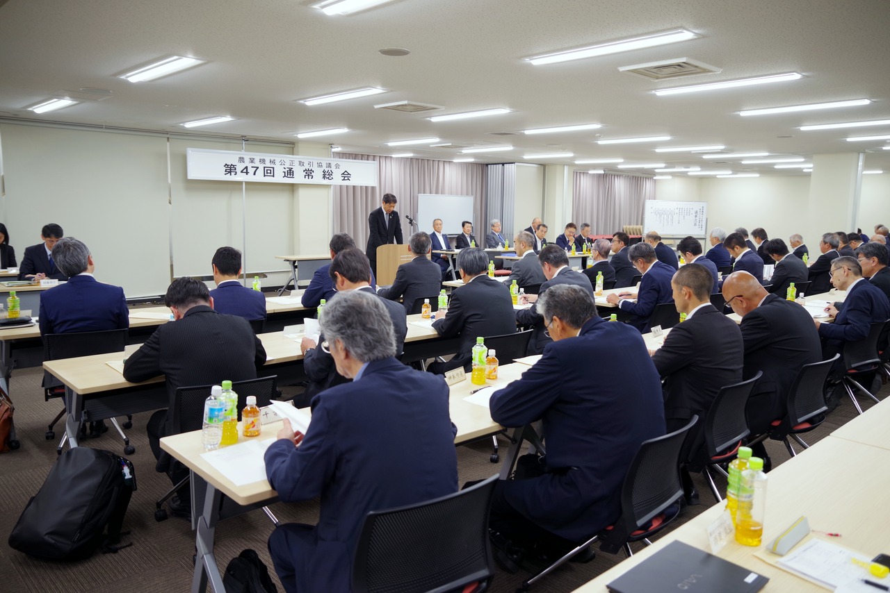 公取協総会 新会長に鈴木聡司氏 健全な市場環境維持努める